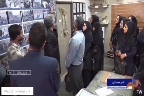  اردوی علمی دانشجویان دانشگاه علوم پزشکی همدان و بهورزان این استان از پایگاه تحقیقاتی بیماری‌های نوپدید و بازپدید انستیتو پاستور ایران